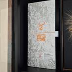 Glenfiddich winterstorm, Collections, Enlèvement