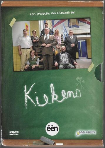 Kiekens beschikbaar voor biedingen
