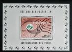 Belgique : COB 1435-BL44 ** Postphila 1967, Neuf, Sans timbre, Timbre-poste, Enlèvement ou Envoi