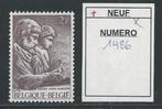 Timbre neuf ** Belgique N 1486, Postzegels en Munten, Postzegels | Europa | België, Ophalen of Verzenden, Postfris, Postfris
