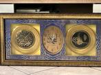 Arabische klok, Huis en Inrichting, Ophalen, Zo goed als nieuw, Analoog, Wandklok
