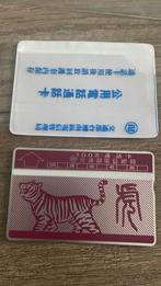 Telefoonkaart Chinese Zodiac, Verzamelen, Ophalen of Verzenden