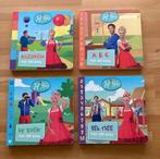 Superset Juf Roos boeken, Boeken, Ophalen