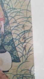 3 reproduction japonaise, Enlèvement ou Envoi