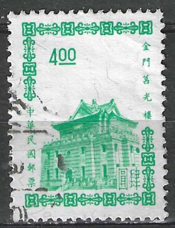 Taiwan 1962/1964 - Yvert 412 - Pagode van Quemoy - 4 d. (ST) beschikbaar voor biedingen