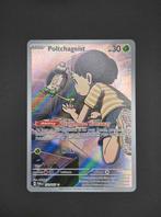 Pokémon - Poltchageist 171/167 - NM, Ophalen of Verzenden, Zo goed als nieuw, Losse kaart