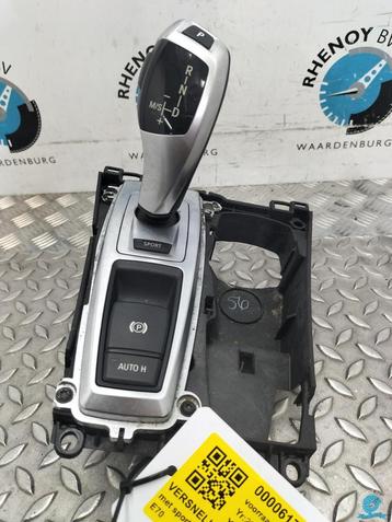 B.M.W. X5 E70LCI 40D X-DRIVE [GEAR_STICK_SHIFTER] 2012 beschikbaar voor biedingen