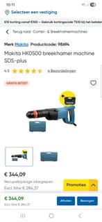 Makita HK0500, Ophalen, Nieuw