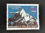 Nepal 1983 - luchtvaart - Royal Nepal Airlines - Himalaya, Ophalen of Verzenden, Gestempeld