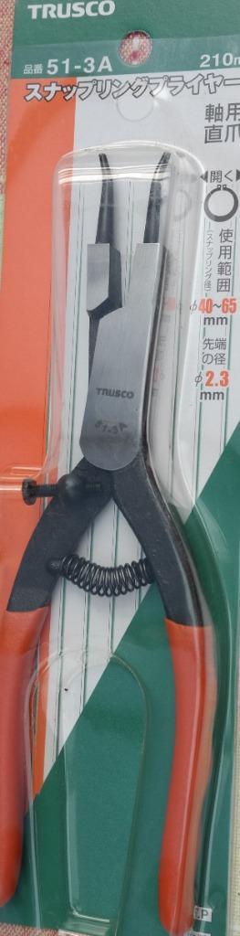 BERGRINGTANG  diam. 40-65, Doe-het-zelf en Bouw, Gereedschap | Handgereedschap, Nieuw, Ophalen of Verzenden