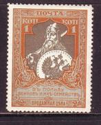 Postzegels Rusland: tussen Mi.nr. 100B en 1659, Timbres & Monnaies, Timbres | Europe | Russie, Affranchi, Enlèvement ou Envoi