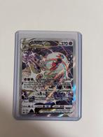Deoxys gg46/gg70, Hobby & Loisirs créatifs, Enlèvement ou Envoi, Comme neuf