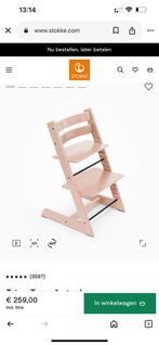 Stokke Tripp Trapp - Serene Pink - NIEUW IN VERPAKKING, Enfants & Bébés, Enlèvement, Neuf, Chaise évolutive