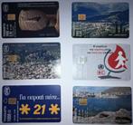 Cartes Téléphoniques Grèce, Collections, Cartes de téléphone, Enlèvement ou Envoi