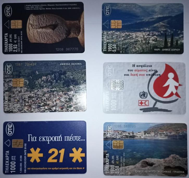Telefoonkaarten voor Griekenland, Verzamelen, Telefoonkaarten, Ophalen of Verzenden