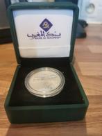 250DH ZELDZAME MUNT UIT MAROKKO MOHALED6 ZILVER, Ophalen of Verzenden, Zilver