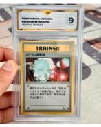 Retransfert automatique Pokémon japonais, série 3 GG-9, 1998, Enlèvement ou Envoi, Comme neuf, Cartes en vrac, Foil