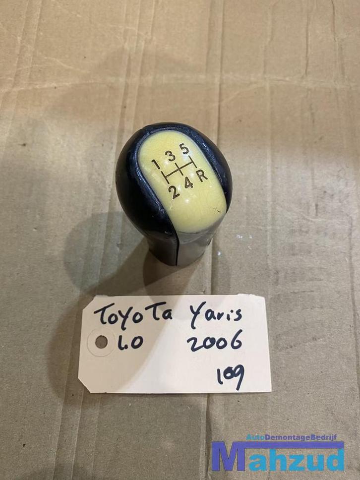 TOYOTA YARIS P9 Pookknop pook, Auto-onderdelen, Interieur en Bekleding, Toyota, Gebruikt
