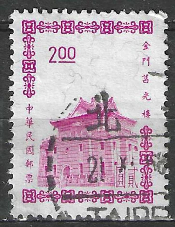 Taiwan 1962/1964 - Yvert 411 - Pagode van Quemoy - 2 d. (ST), Postzegels en Munten, Postzegels | Azië, Gestempeld, Verzenden