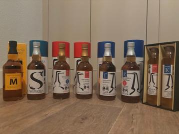 Whisky - Shizuoka & Gaiaflow collectie  beschikbaar voor biedingen