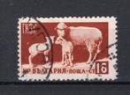 BULGARIJE Yt. 809 gestempeld 1955, Ophalen of Verzenden, Bulgarije, Gestempeld