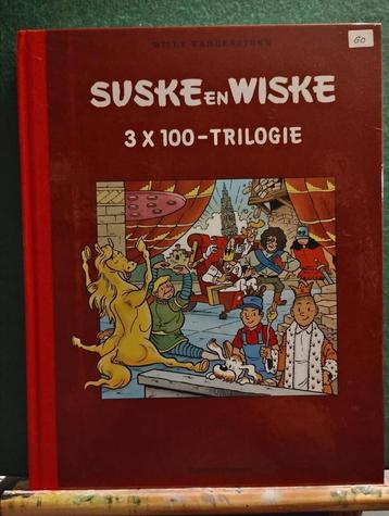 suske wiske luxe middelkerke : 3 x 100 trilogie 2008. beschikbaar voor biedingen
