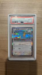 Ditto metamong promo, Hobby en Vrije tijd, Ophalen of Verzenden, Nieuw, Overige typen, Foil