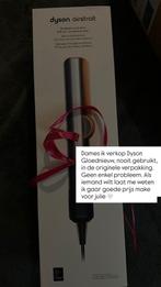 DYSON, Elektronische apparatuur, Stofzuigers, Ophalen, Nieuw, Overige typen