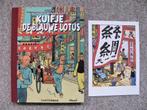 Kuifje - De Blauwe Lotus - hardcover +ex-libris nr 63 van 99, Eén stripboek, Nieuw, Ophalen of Verzenden, Herge