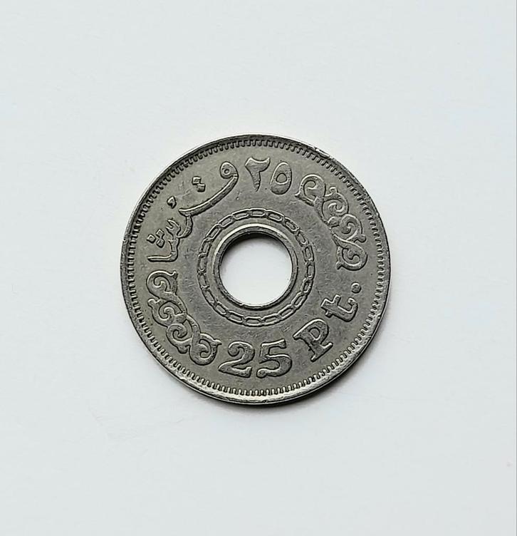 Egypte 25 piasters 1413 (1993)     (844), Postzegels en Munten, Munten | Afrika, Losse munt, Egypte, Ophalen of Verzenden