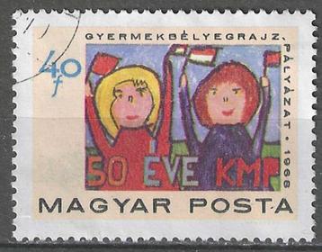Hongarije 1968 - Yvert 2005 - Kindertekening (ST) beschikbaar voor biedingen