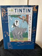 Tintin puzzle Loupe edition limitée, Collections, Enlèvement ou Envoi, Tintin, Comme neuf