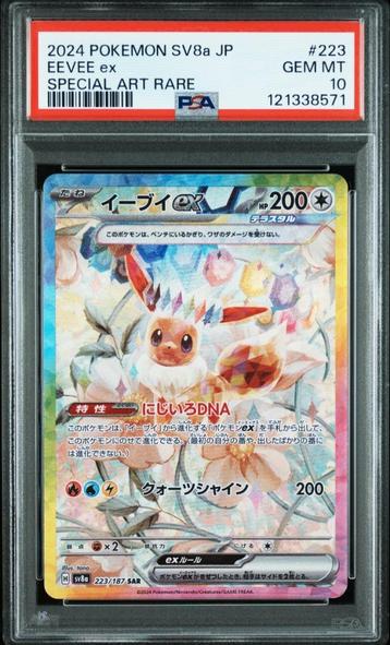 Eevee ex PSA 10 - 223/187 - Japanese Terastal Festival 2024 beschikbaar voor biedingen