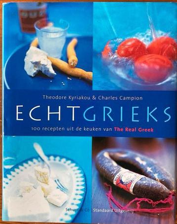 T. Kyriakou - Echt Grieks beschikbaar voor biedingen