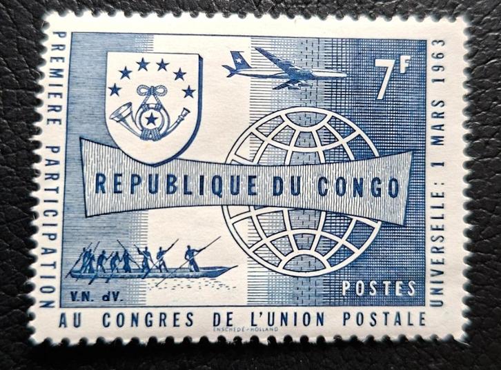 Postzegel Republiek Congo OBP 475**, Postzegels en Munten, Postzegels | Afrika, Postfris, Ophalen of Verzenden