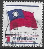 Taiwan 1978 - Yvert 1197 - Nationale vlag - 1 d. (ST), Postzegels en Munten, Postzegels | Azië, Verzenden, Gestempeld