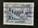 Nepal 1963 - Panchayat - creatie nieuw politiek systeem, Postzegels en Munten, Ophalen of Verzenden, Gestempeld