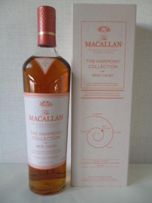 Macallan Harmony Collection Rich Cacao (first release), Verzamelen, Wijnen, Nieuw, Vol, Ophalen of Verzenden