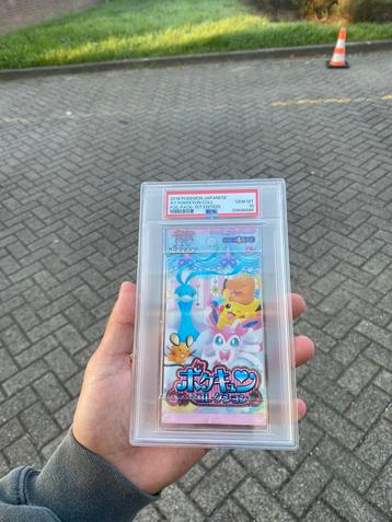 !POP 14! Pokekyun CP3 BoosterPack PSA10 disponible aux enchères