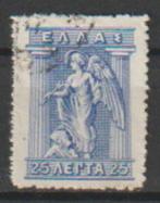 Grèce 1911 nr 164, Timbres & Monnaies, Timbres | Europe | Autre, Affranchi, Envoi, Grèce