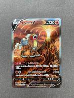 Pokemon VSTAR Universe Entei V (213/172) SAR, Ophalen of Verzenden, Nieuw, Losse kaart