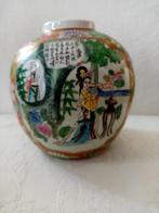 Jar/vase décorative Chinois en porcelaine 70/80s 14cm, Enlèvement ou Envoi