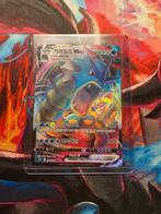 Gyarados - Blue Sky stream, Hobby en Vrije tijd, Ophalen of Verzenden, Nieuw, Losse kaart, Foil