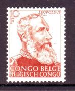 Postzegels Belgisch Congo (4) : tussen nrs. 275 en 344, Timbres & Monnaies, Timbres | Afrique, Enlèvement ou Envoi, Autres pays