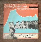 6x Vinyles Abd Al Sadek Shakkara, Autres formats, Autres genres, Utilisé, Single