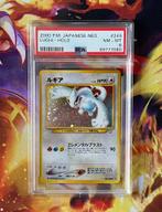 Lugia Japanese Neo PSA 8, Enlèvement ou Envoi