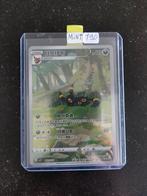 Umbreon gem vol2, Enlèvement ou Envoi