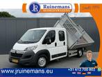 Citroën Jumper 2.2 HDI 150 PK ZWAAR / 3 ZIJDIGE KIPPER / L4, Auto's, Citroën, Wit, Onderhoudsboekje, 229 g/km