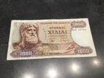 Grèce 1000 Drachmes 1970, Timbres & Monnaies, Monnaies & Billets de banque | Collections, Enlèvement ou Envoi