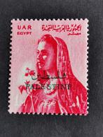 Egyptische bezetting Palestina 1959 - lokale vrouw + OPDRUK, Postzegels en Munten, Ophalen of Verzenden, Postfris, Midden-Oosten